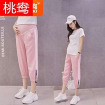 Pregnant women leggings Women summer wear Capri pants summer wear thin shorts summer ice silk quick-drying sports pants tide