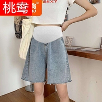 Pregnant women denim shorts women summer thin wear tide mom wide leg pants five pants casual leggings spring and summer clothes