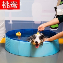 Dog bath tub foldable pet tub golden fur bath tub large dog bath tub dog puppy tub cat supplies