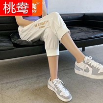 Pregnant women Capri pants wear Women summer casual leggings summer shorts summer Net red sports pants