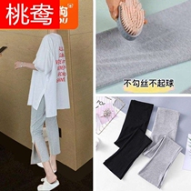 Pregnant women pants children summer thin wear Ice Silk split Capri pants leisure sports bottoming wide legs summer suit