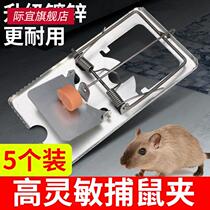 Thickened field mouse clip wire clip field clip strong old mouse clip mousetrap home size