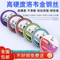 Lovey gold wire mobile phone screen diamond wire separation wire cutting wire 0 035 0 028 curved screen