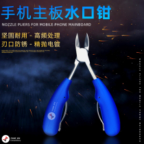 Water mouth pliers 5 inch shear pliers Oblique mouth pliers 5 inch oblique mouth partial mouth wire shear pliers Electrical tools bracket pliers