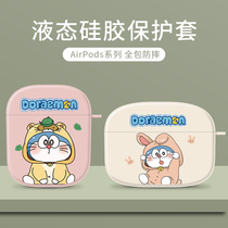 airpods earphone case airposds2 Generation 1 generation wireless Bluetooth earphone cover airpodspro application Apple earphone Protective case pro third generation liquid silicone