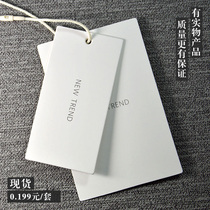 Clothing tag tag custom design spot mens clothing clothes tag price tag custom logo store name high-end tag trademark card printing free design