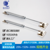 Iron sheet copper core cabinet pneumatic support rod 20-300N upper flip door gas spring pneumatic Rod hydraulic buffer Steam support