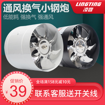 圆筒排气扇家用厨房排风扇超强力抽风机圆形厕所卫生间换气扇