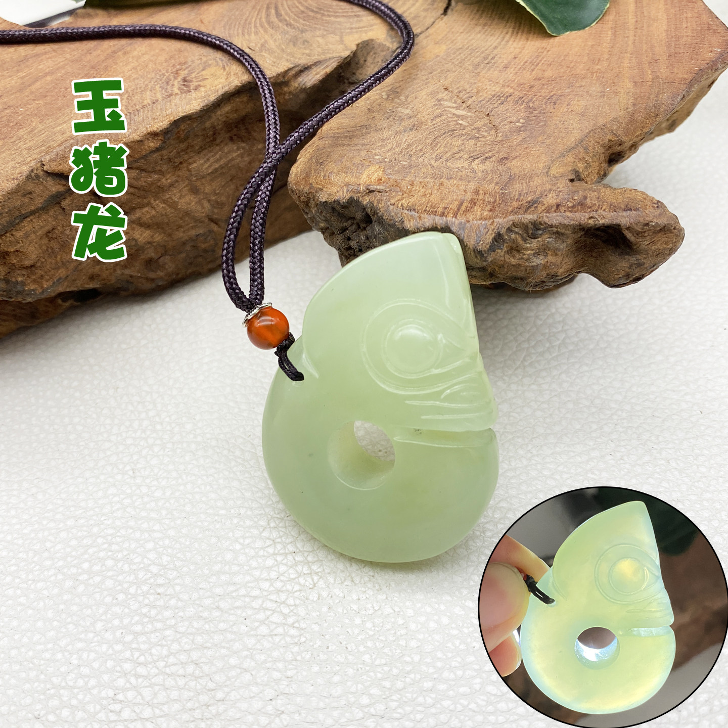 辽宁岫玉大号挂件-辽宁岫玉大号挂件促销价格、辽宁岫玉大号挂件品牌- 淘宝