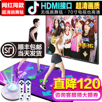 Rhythm wireless double dance blanket home Dance Machine computer TV dual-purpose running weight loss blanket