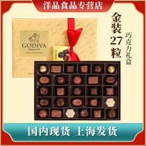 New Year's Gift Imported from Godivan GODIVA Belgium Imported 30 Black Qiao Milk Chocolate Gifts