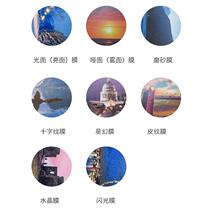 A4 Photo cold laminating film A6 cold surface film Sticker film Photo film Glossy matte A3 manual specimen film