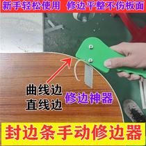 Rewind angle knife head scraper handmade Planer small handle small clamp spring quick edge banding trimming machine head