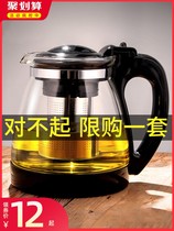 Teapot large capacity 3000 large glass teapot high temperature resistant large 2000ml household thickening filter heat resistant
