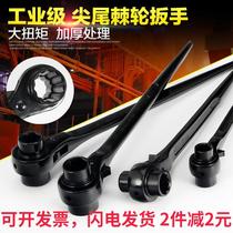 Super string new cheap spiny wrench ratchet wrench double-head quick Open-end wrench shelf woodworking flying board 19-T