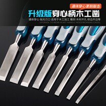 Woodworking chisel semi-circular chisel wooden handle flat chisel 9-piece carving knife wood chisel Carpenter tool carving chisel