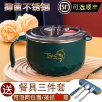 Stainless steel insulated lunch box male round type office worker female rice bowl lunch box student special large capacity lunch box