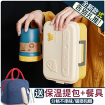  Lunch box female office worker separated fruit lunch box Microwave oven heating preservation box with rice lunch box plastic grid