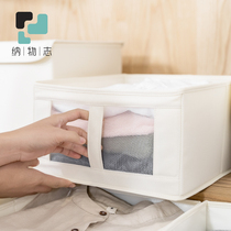 Chronicles wardrobe storage box drawer fabric finishing box household clothes storage storage artifact foldable box