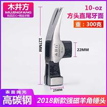 Mujing square claw hammer hammer woodworking hammer hammer hammer round square head steel hammer tool insulated hammer handle electric wood handle