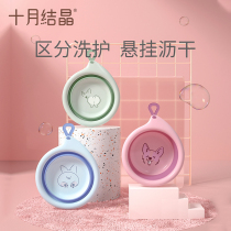October crystal baby wash basin newborn baby wash feet wash pp basin children foldable hanging basin 3 pack