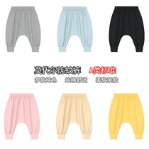 Child Butt Big Pants Baby Big Pp Pants Spring Summer Down Pants Baby Spring Autumn Slim ANTI-MOSQUITO PANTS BIG FART PANTS