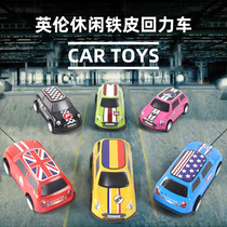 Childrens toy metal back force car model simulation car model set boy mini pocket car
