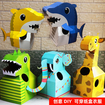 Childrens dinosaur carton toys Wearable paper box DIY handmade kindergarten performance clothing Paper dinosaur toys