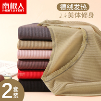 Warm underwear Female Develvet Self-heating Free Body Beating Bottom Inner Wearing Thin Lady Autumn Clothes Autumn Pants Suit Winter