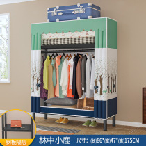 Simple wardrobe rental home bedroom storage cabinet full steel plate modern wardrobe strong and stable assembly cloth wardrobe