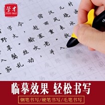 Lincopy paper copy paper a4 transparent paper special hard Pen Pen copybook art description 16K calligraphy brush copy paper transfer paper straw drawing red painting thin paper translucent