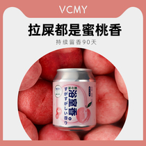 Shu Xiaolu air freshener wardrobe aromatherapy home interior lasting fragrance bedroom room toilet deodorant artifact