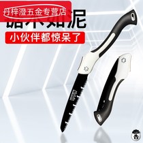T manual saw folding saw manual saw tree pruning artifact saw tree saw household multifunctional small handheld Woodworking