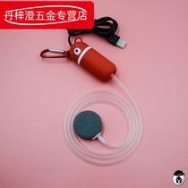 Small aerator household electric oxygen pump mini fish tank waterproof portable high power
