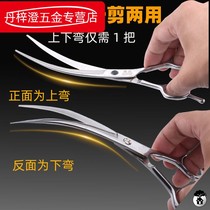 Pet grooming scissors dog shearing tool set professional haircut dog hair curly scissors Teddy haircut artifact