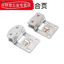 Open-hole glass hinge stainless steel wine cabinet door hinge door folding display cabinet door buckle hinge live folding page