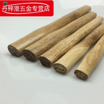 Hammer handle hammer hammer handle round head hammer octagonal hammer angle hammer clamp hammer handle wooden handle smooth surface painting