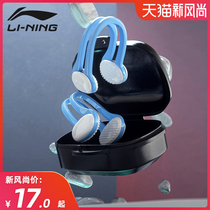 Li Ning Swimming nose clip anti-choking water professional non-slip nose clip earplugs do not fall off adult childrens diving artifact equipment