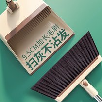 Broom set Net red broom dustpan household broom combination thickened and durable soft hair non-stick hair artifact