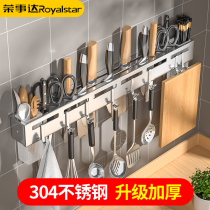 304 stainless steel knife holder Wall-mounted kitchen supplies multi-function kitchen knife storage rack Chopstick cage integrated storage rack