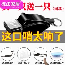 Whistle referee military outdoor training treble life-saving police whistle children basketball sports teacher professional dolphin whistle