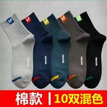 Mens cotton socks anti-smell and breathable drum sports socks spring and summer thick business four seasons of high tide socks