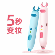 (5 seconds to change makeup) opening the object 3d printing pen low temperature childrens three-dimensional painting graffiti pen three D than the magic pen