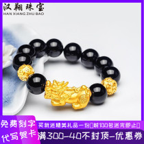 999 pure gold Pixiu bracelet Male Pichu gold female 3D hard gold bracelet Pure gold beaded bracelet Lucky hand rope