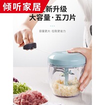 Mixing rou xian ji household meat grinder machine fragmenter ginger pulper home stuffing garlic