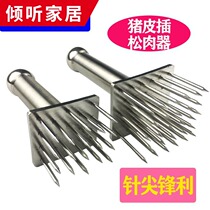 Pickle hammer nail Palladium convenient beef tendon meat restaurant fine hole Kitchen Chicken safety awl loose fork needle pork chop