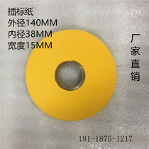 Slitting machine die-cutting machine counting and marking paper marking paper paper paper insert marking machine special number of paper strips 140*38*15