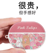 Buddykid Huawei headphones freebrudspro protective sleeves freebuds 4 protective shell wireless Bluetooth headphones freebud4i Silicone ins wind