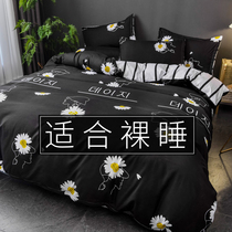Bed four pieces of Nordic style men Jane approximately Quilt Cover Boys Uni Bed Single Bed Single Three Sets of bedding