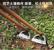 Small hoe digging multi-purpose household seed cauliflower weeding artifact special agricultural tools old all manganese steel fishing